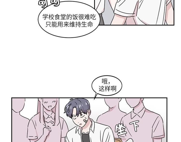 你知道精灵吗韩漫全集-005无删减无遮挡章节图片 