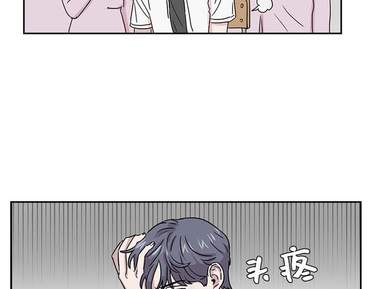 你知道精灵吗韩漫全集-005无删减无遮挡章节图片 