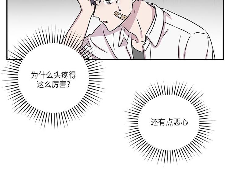 你知道精灵吗韩漫全集-005无删减无遮挡章节图片 