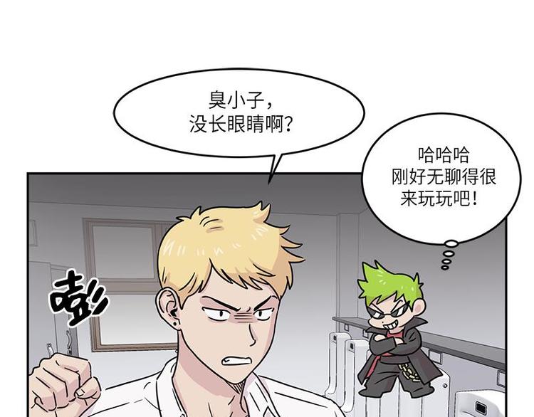你知道精灵吗韩漫全集-005无删减无遮挡章节图片 