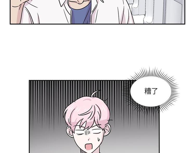 你知道精灵吗韩漫全集-005无删减无遮挡章节图片 