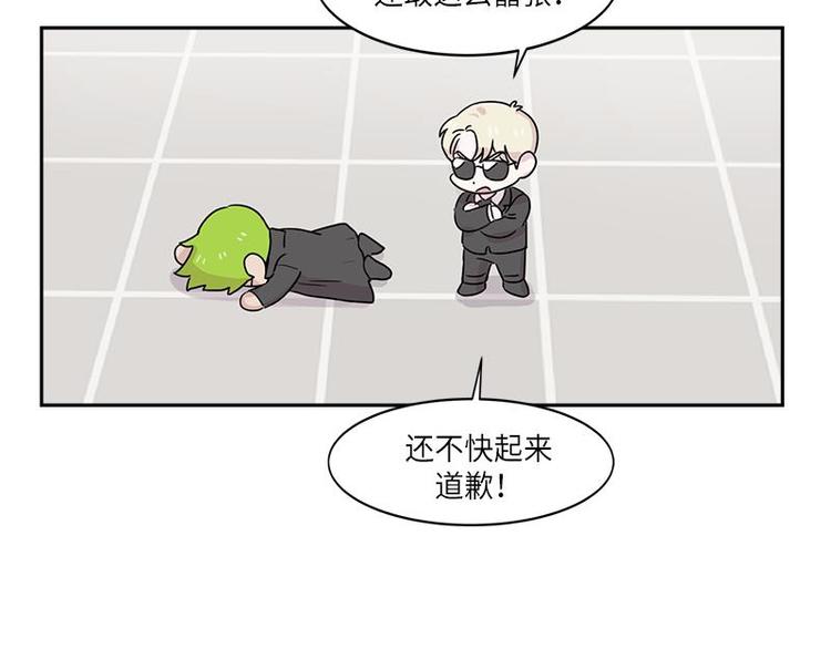 你知道精灵吗韩漫全集-005无删减无遮挡章节图片 