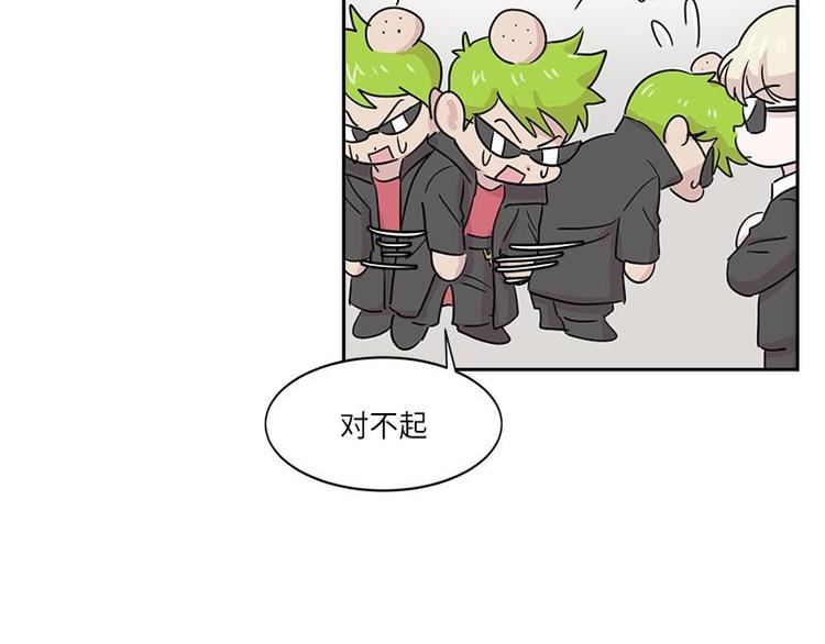 你知道精灵吗韩漫全集-005无删减无遮挡章节图片 