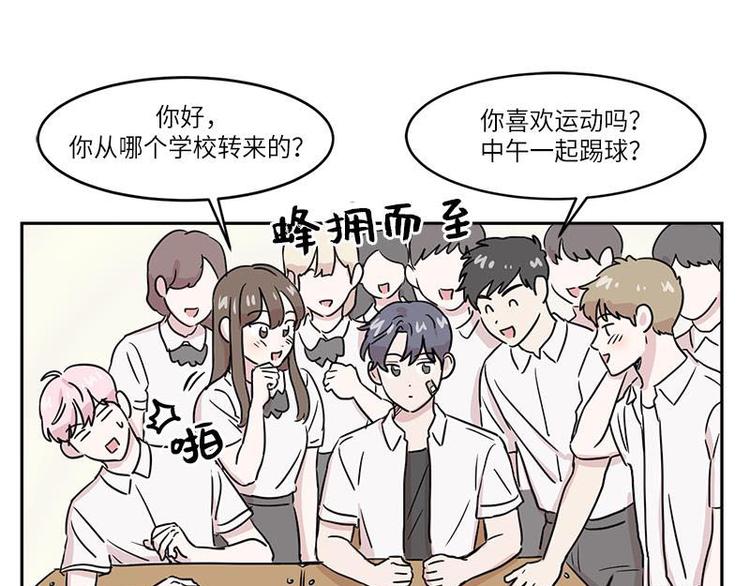 你知道精灵吗韩漫全集-005无删减无遮挡章节图片 