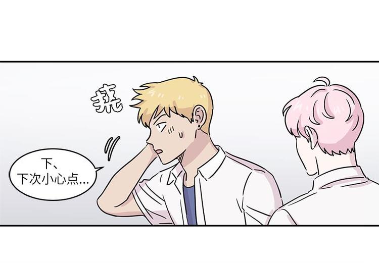你知道精灵吗韩漫全集-005无删减无遮挡章节图片 