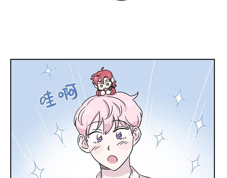 你知道精灵吗韩漫全集-005无删减无遮挡章节图片 