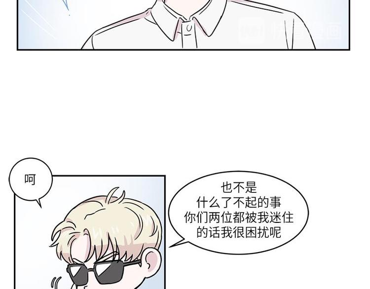 你知道精灵吗韩漫全集-005无删减无遮挡章节图片 