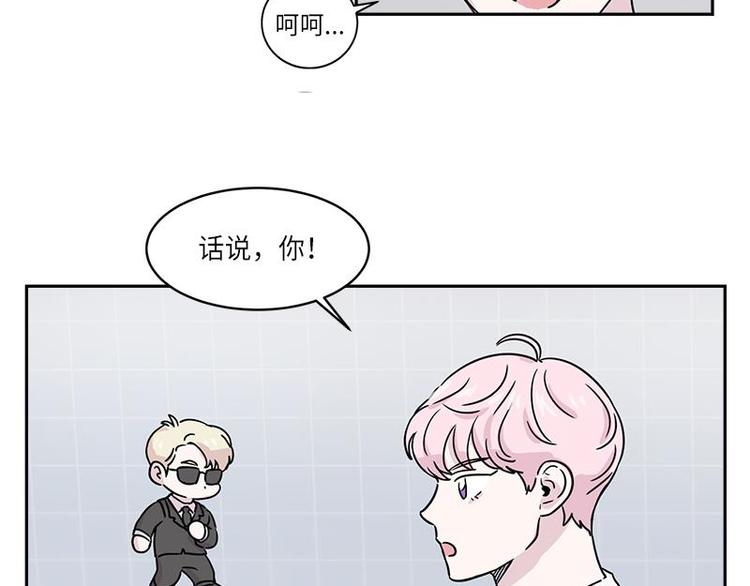 你知道精灵吗韩漫全集-005无删减无遮挡章节图片 