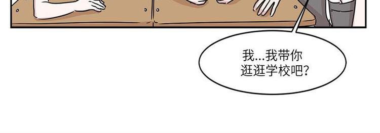 你知道精灵吗韩漫全集-005无删减无遮挡章节图片 