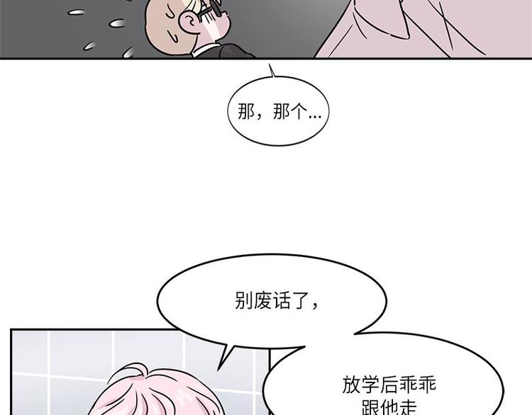你知道精灵吗韩漫全集-005无删减无遮挡章节图片 