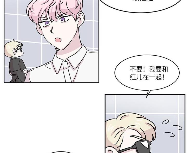 你知道精灵吗韩漫全集-005无删减无遮挡章节图片 