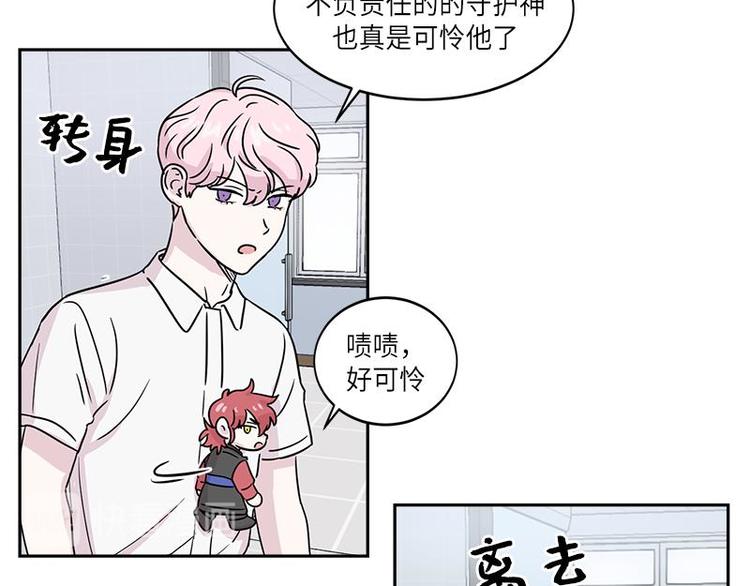 你知道精灵吗韩漫全集-005无删减无遮挡章节图片 
