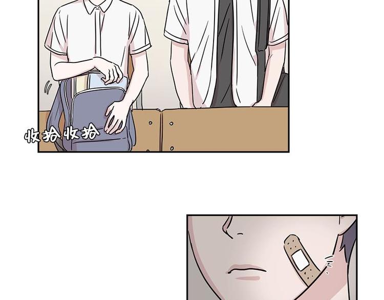 你知道精灵吗韩漫全集-005无删减无遮挡章节图片 