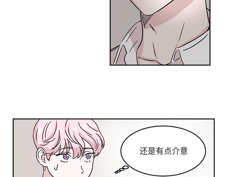 你知道精灵吗韩漫全集-005无删减无遮挡章节图片 