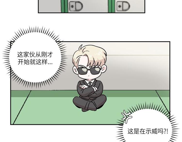 你知道精灵吗韩漫全集-005无删减无遮挡章节图片 