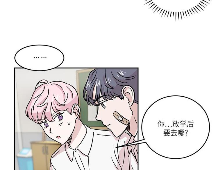 你知道精灵吗韩漫全集-005无删减无遮挡章节图片 
