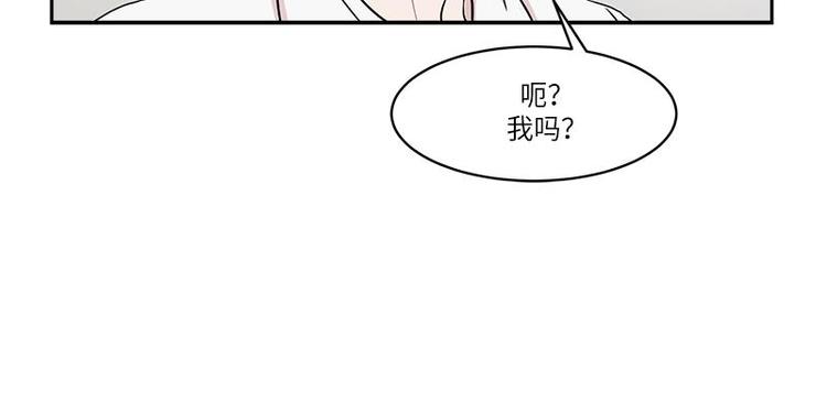 你知道精灵吗韩漫全集-005无删减无遮挡章节图片 