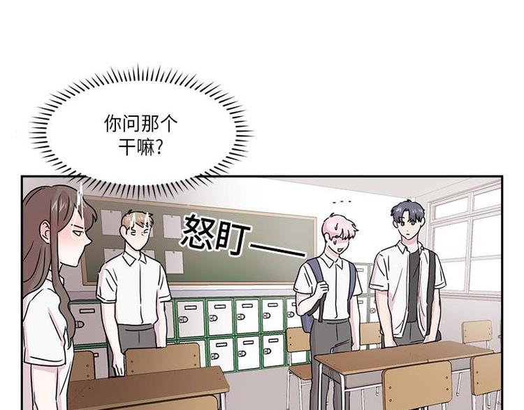 你知道精灵吗韩漫全集-005无删减无遮挡章节图片 