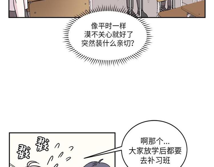 你知道精灵吗韩漫全集-005无删减无遮挡章节图片 