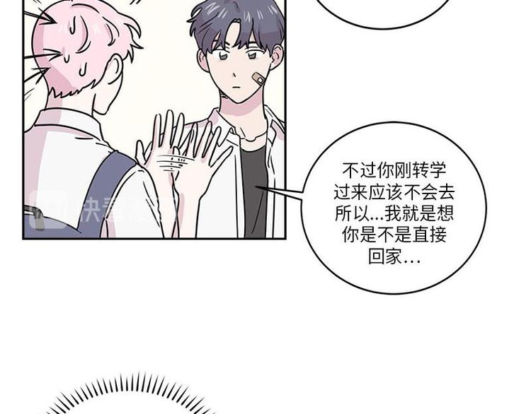 你知道精灵吗韩漫全集-005无删减无遮挡章节图片 