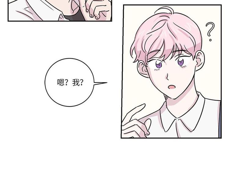 你知道精灵吗韩漫全集-005无删减无遮挡章节图片 