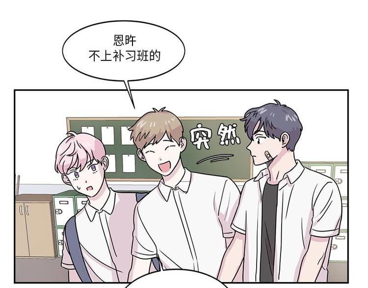 你知道精灵吗韩漫全集-005无删减无遮挡章节图片 