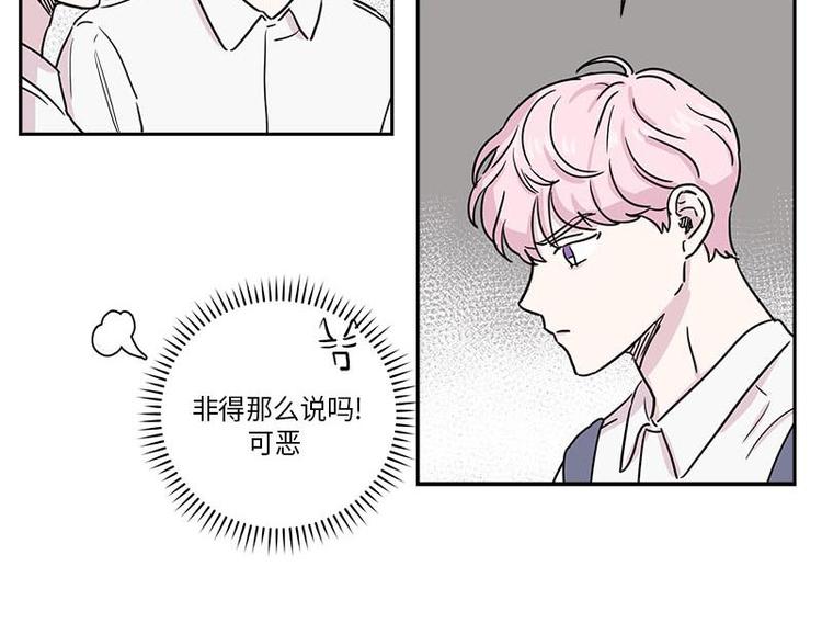 你知道精灵吗韩漫全集-005无删减无遮挡章节图片 