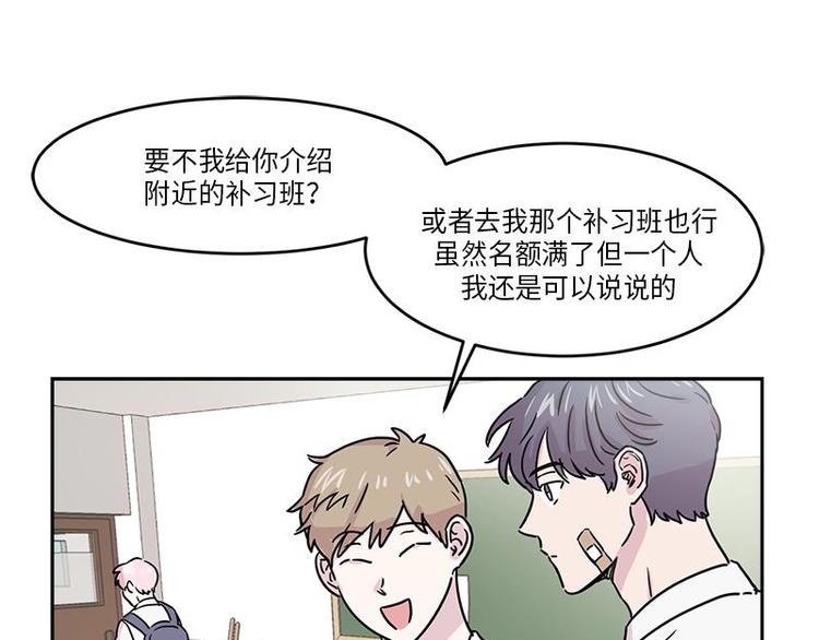 你知道精灵吗韩漫全集-005无删减无遮挡章节图片 