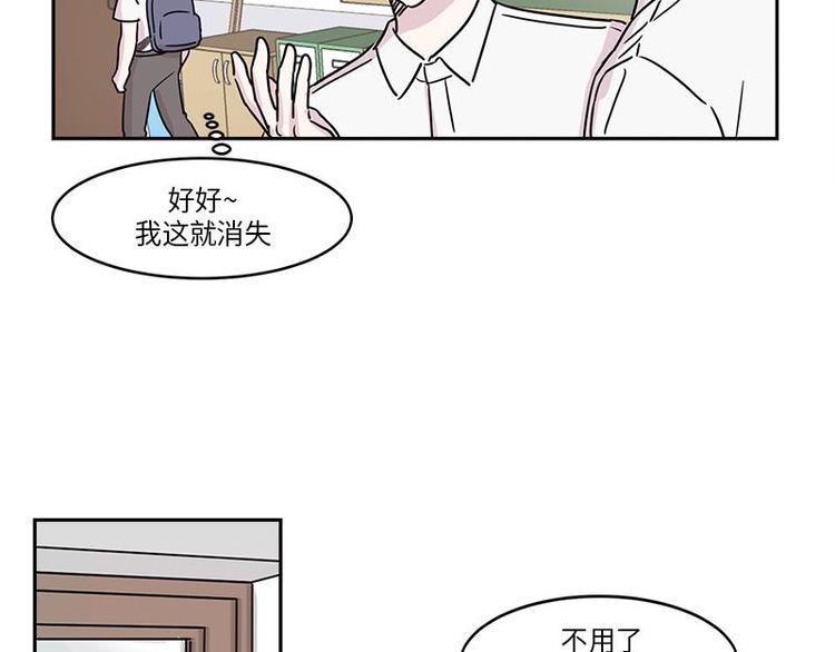 你知道精灵吗韩漫全集-005无删减无遮挡章节图片 