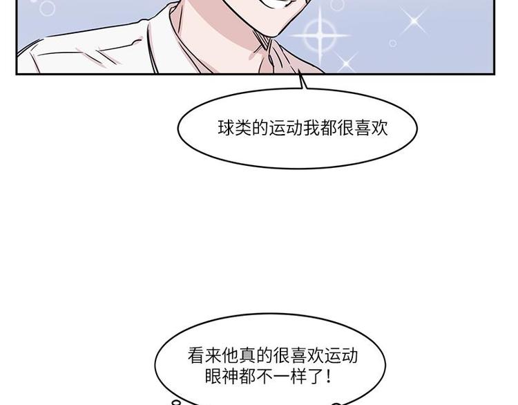 你知道精灵吗韩漫全集-005无删减无遮挡章节图片 