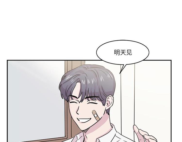 你知道精灵吗韩漫全集-005无删减无遮挡章节图片 