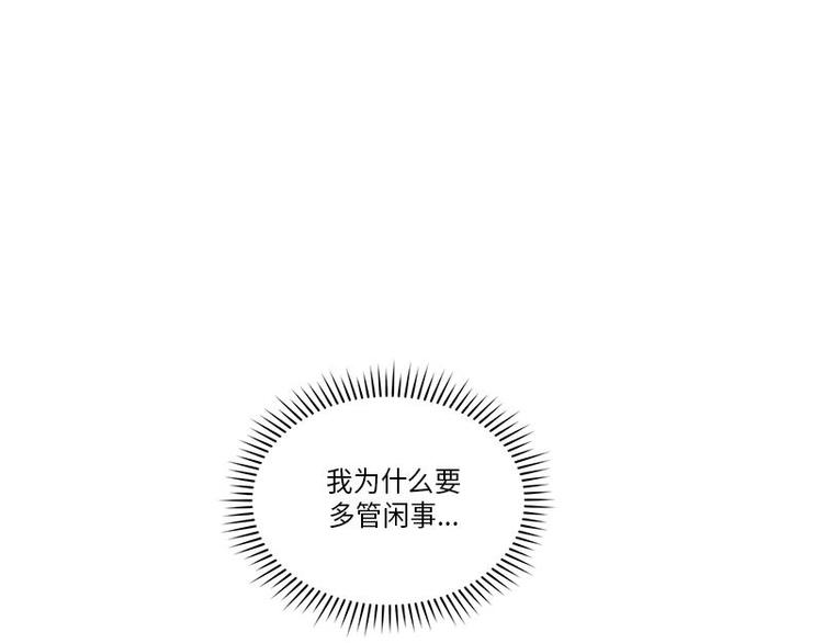 你知道精灵吗韩漫全集-005无删减无遮挡章节图片 