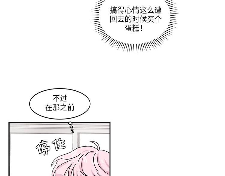你知道精灵吗韩漫全集-005无删减无遮挡章节图片 