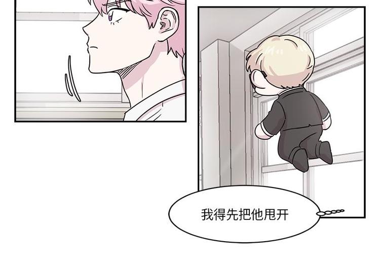 你知道精灵吗韩漫全集-005无删减无遮挡章节图片 