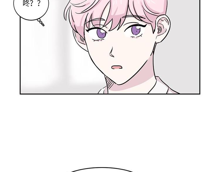你知道精灵吗韩漫全集-005无删减无遮挡章节图片 