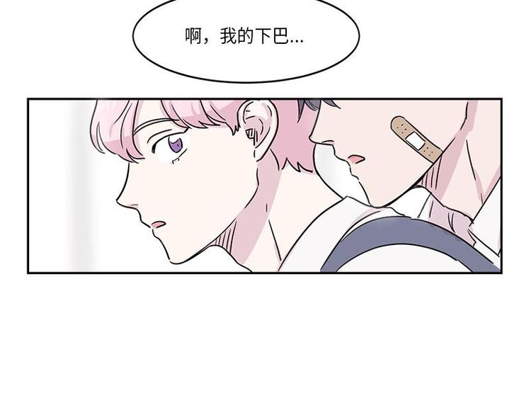 你知道精灵吗韩漫全集-005无删减无遮挡章节图片 