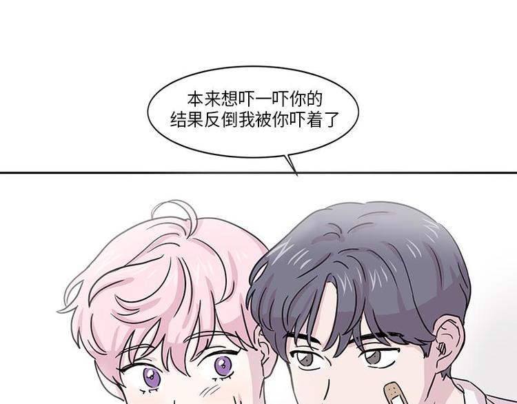 你知道精灵吗韩漫全集-005无删减无遮挡章节图片 