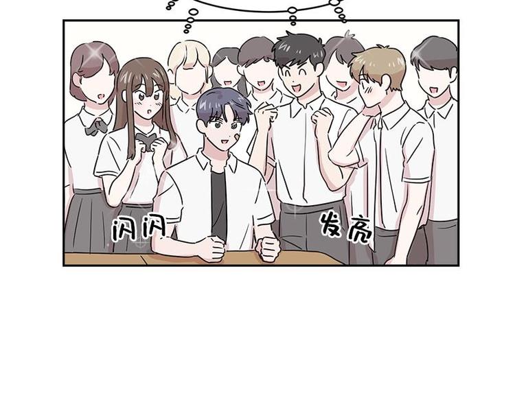 你知道精灵吗韩漫全集-005无删减无遮挡章节图片 