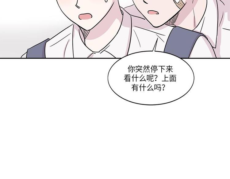 你知道精灵吗韩漫全集-005无删减无遮挡章节图片 