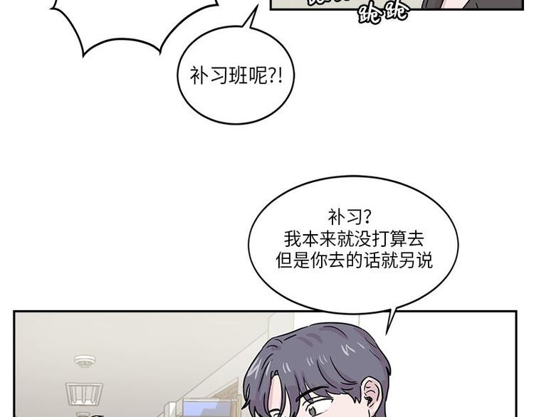 你知道精灵吗韩漫全集-005无删减无遮挡章节图片 
