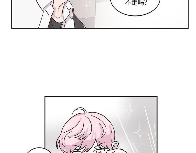 你知道精灵吗韩漫全集-005无删减无遮挡章节图片 