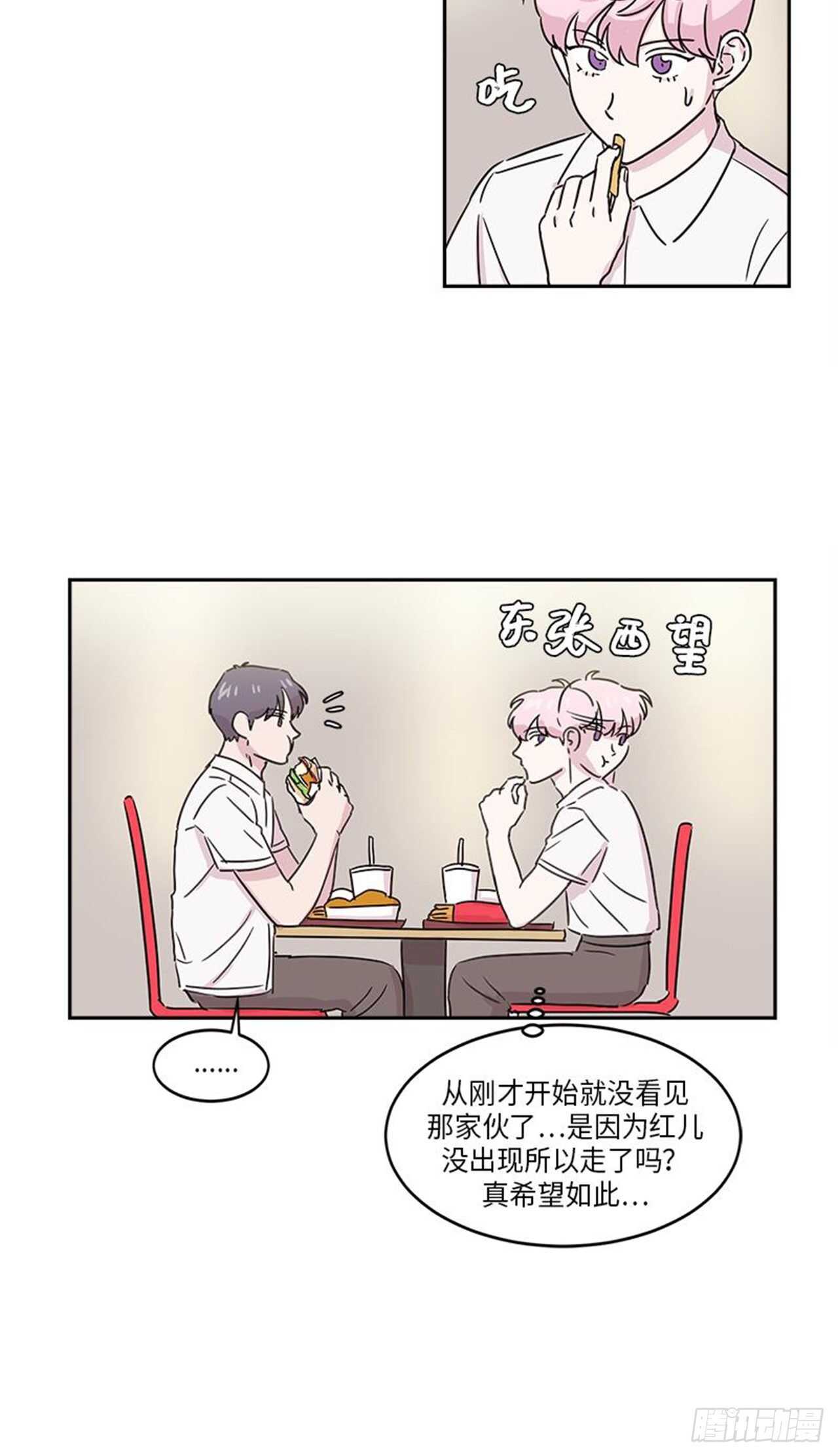 你知道精灵吗韩漫全集-006无删减无遮挡章节图片 