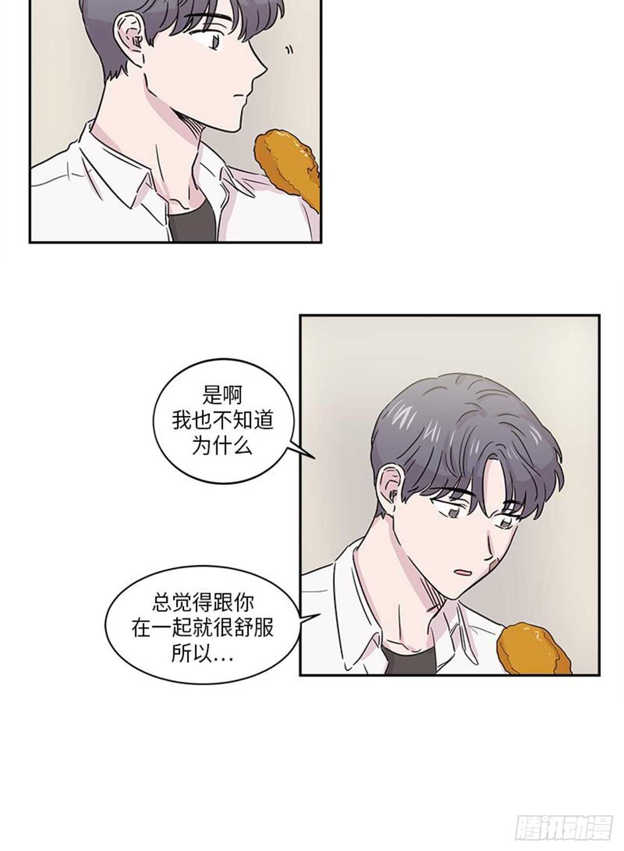 你知道精灵吗韩漫全集-006无删减无遮挡章节图片 