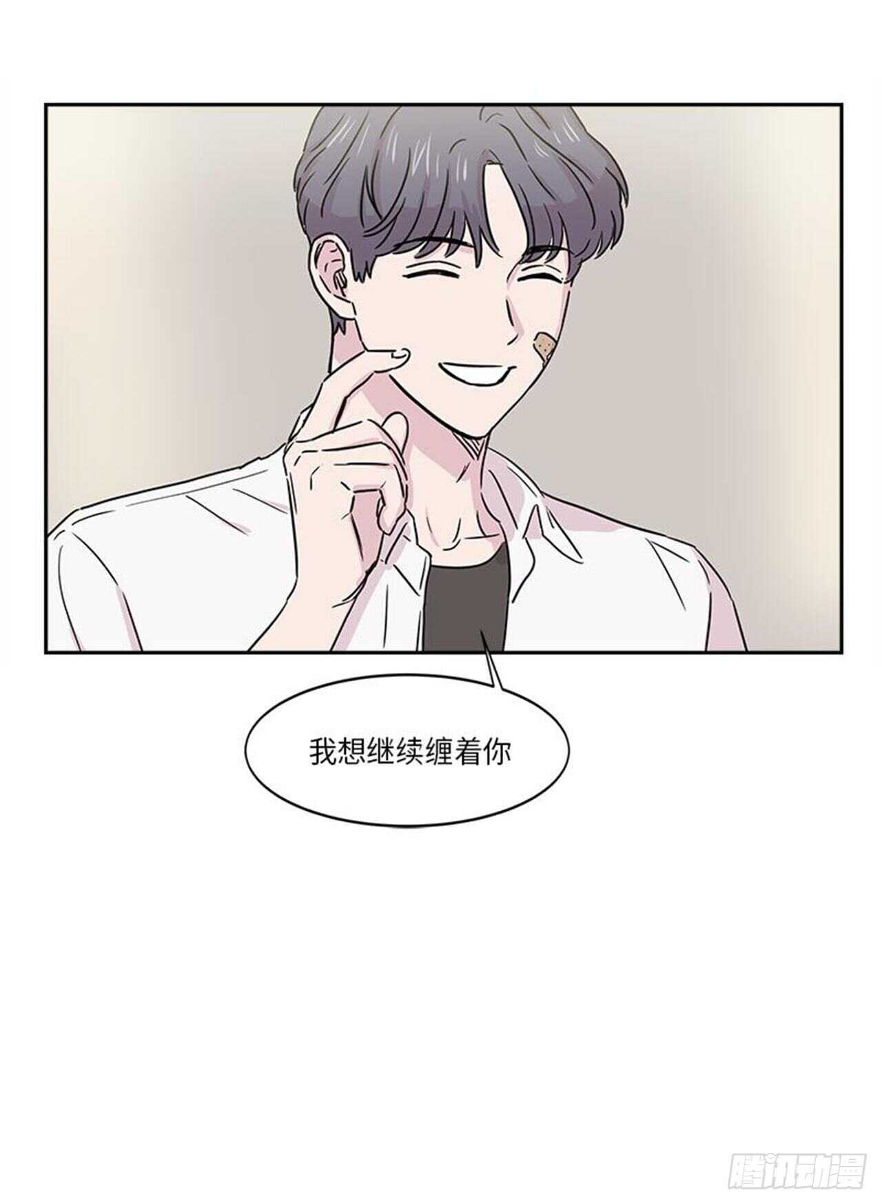 你知道精灵吗韩漫全集-006无删减无遮挡章节图片 