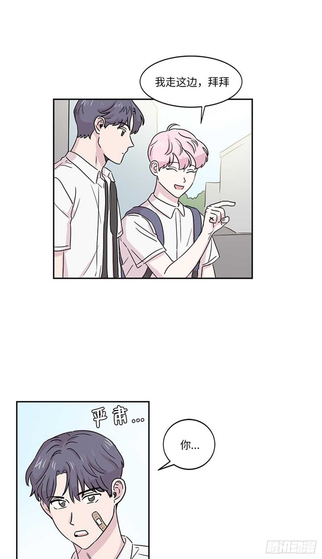 你知道精灵吗韩漫全集-006无删减无遮挡章节图片 