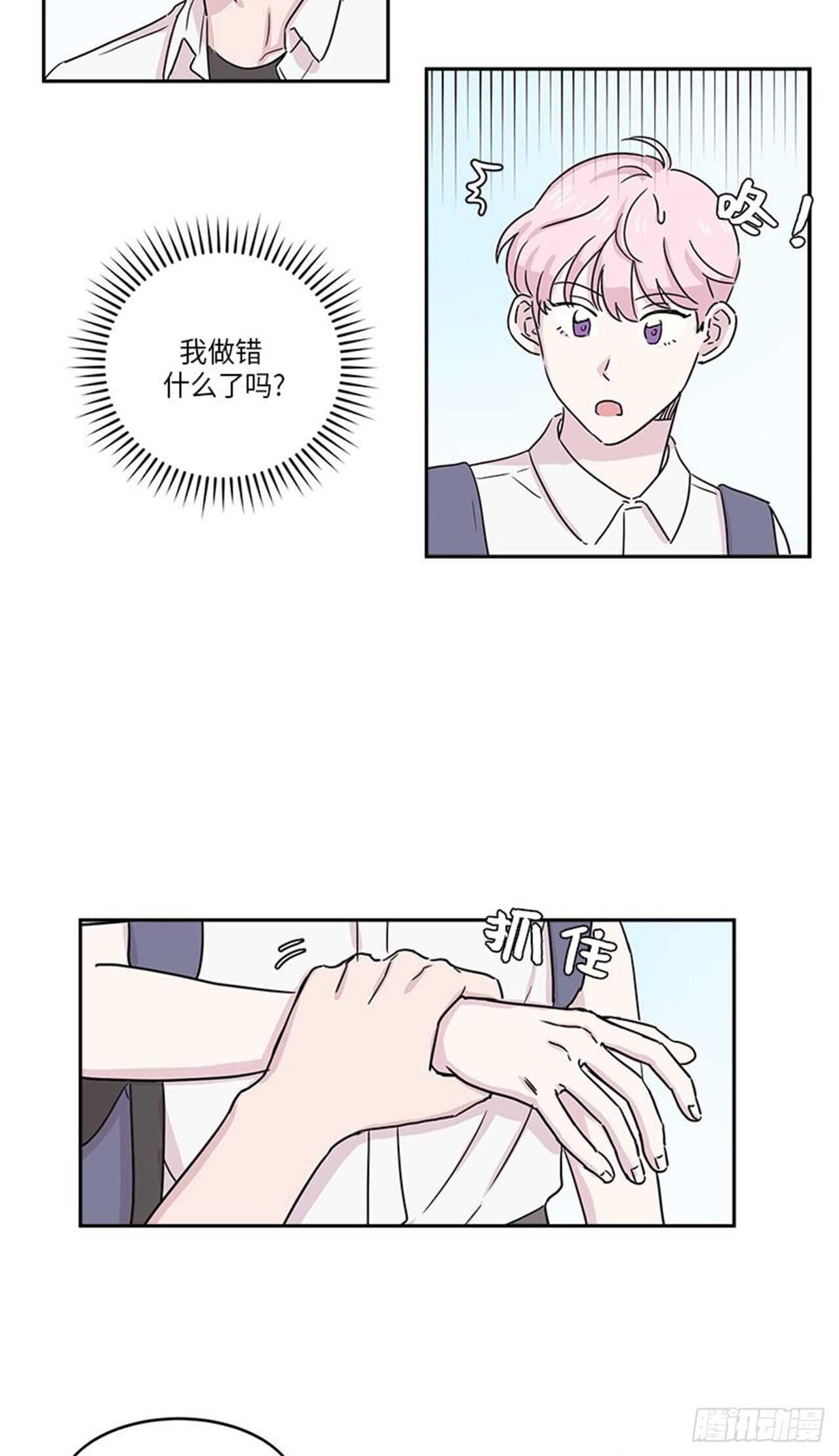 你知道精灵吗韩漫全集-006无删减无遮挡章节图片 