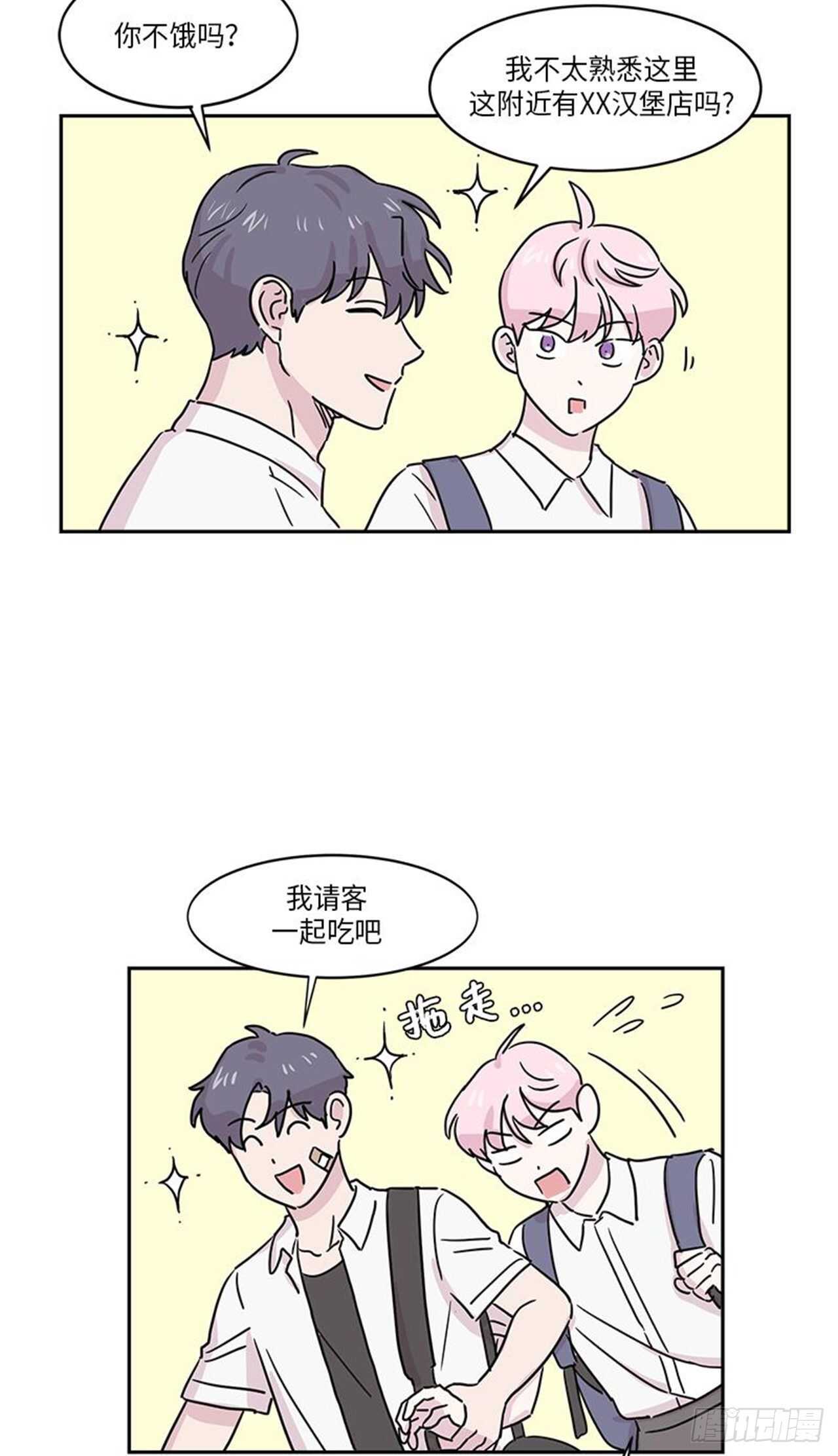 你知道精灵吗韩漫全集-006无删减无遮挡章节图片 
