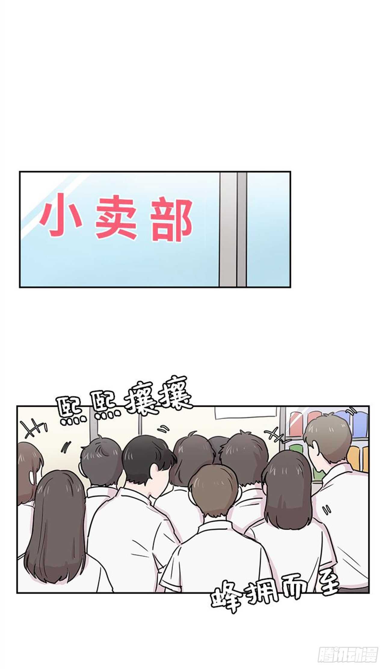你知道精灵吗韩漫全集-008无删减无遮挡章节图片 