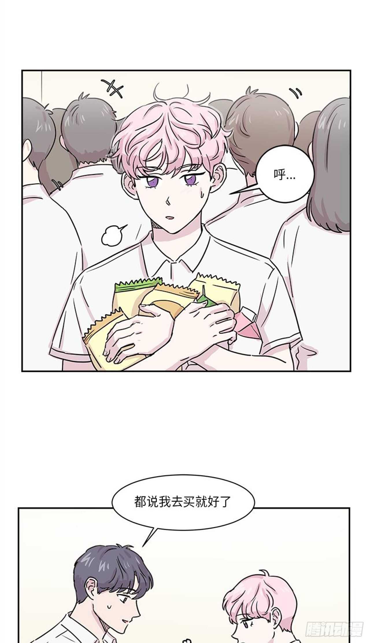 你知道精灵吗韩漫全集-008无删减无遮挡章节图片 