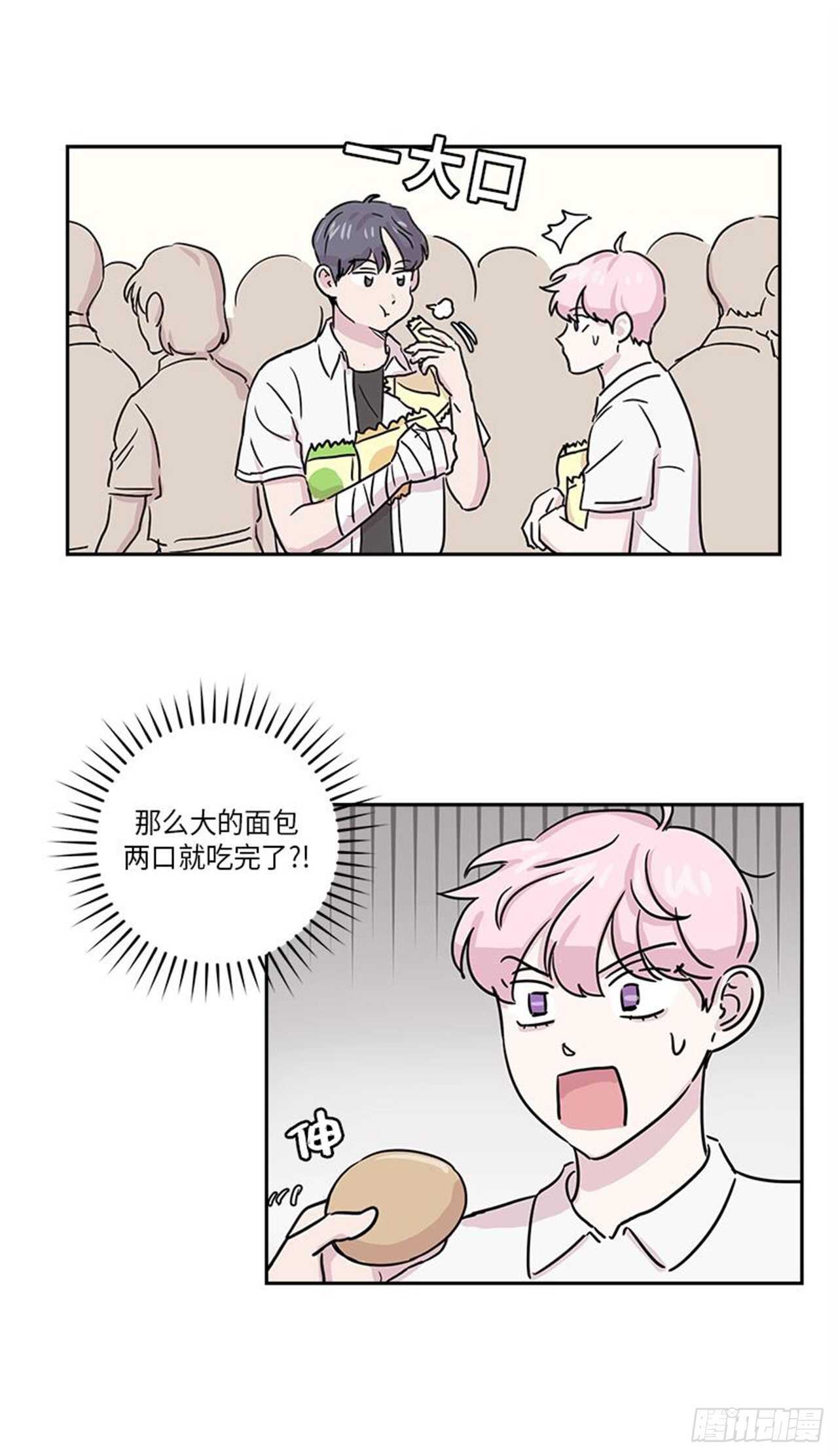 你知道精灵吗韩漫全集-008无删减无遮挡章节图片 